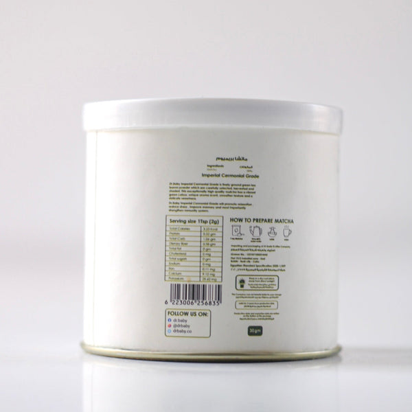 Imperial Ceremonial Matcha 30gm